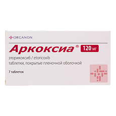 Изображение товара Аркоксиа таблетки покрыт.плен.об. 120 мг 7 шт