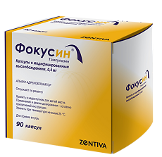 Купить Фокусин капсулы с модифицированным высвобождением 0,4 мг 90 шт цена