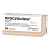 Просульпин таблетки 50 мг 30 шт