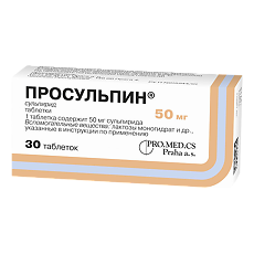 Купить Просульпин таблетки 50 мг 30 шт цена