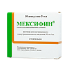 Мексифин раствор для в/в и в/м введ. 50 мг/мл 5 мл 10 шт