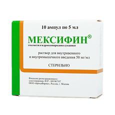 Купить Мексифин раствор для в/в и в/м введ. 50 мг/мл 5 мл 10 шт цена
