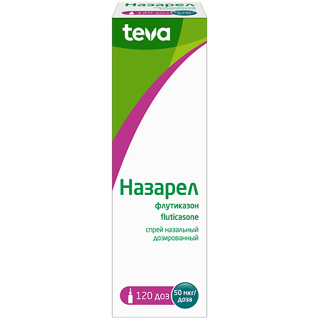 Изображение товара Назарел спрей назальный 50 мкг 120 доз для лечения аллергического ринита