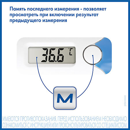 Термометр AND DT-623 1 шт