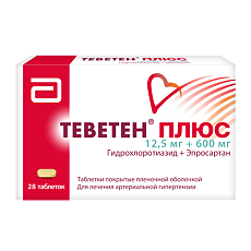 Изображение товара Теветен плюс таблетки покрыт.плен.об. 12,5 мг+600 мг 28 шт