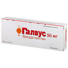 Купить Галвус таблетки 50 мг 28 шт цена