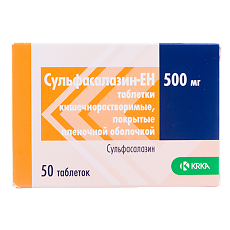 Купить Сульфасалазин-ЕН таблетки покрыт.плен.об. 500 мг 50 шт цена