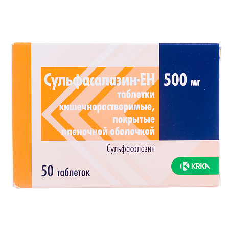 Сульфасалазин-ЕН таблетки покрыт.плен.об. 500 мг 50 шт