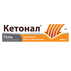 Изображение товара Кетонал гель для наружного применения 2,5 % 50 г 1 шт