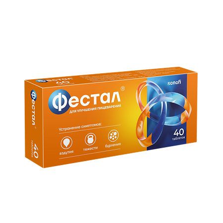 Фестал таблетки кишечнорастворимые покрыт.об. 40 шт