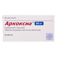 Купить Аркоксиа таблетки покрыт.плен.об. 60 мг 28 шт цена