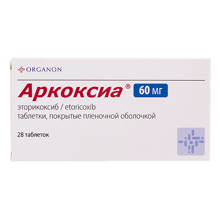 Аркоксиа таблетки покрыт.плен.об. 60 мг 28 шт
