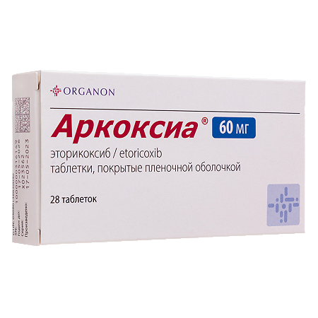 Аркоксиа таблетки покрыт.плен.об. 60 мг 28 шт