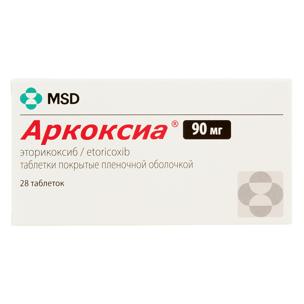 Аркоксиа таблетки 60 мг. Капсулы аркоксиа 90 мг. Аркоксиа 90 мг эторикоксиб.