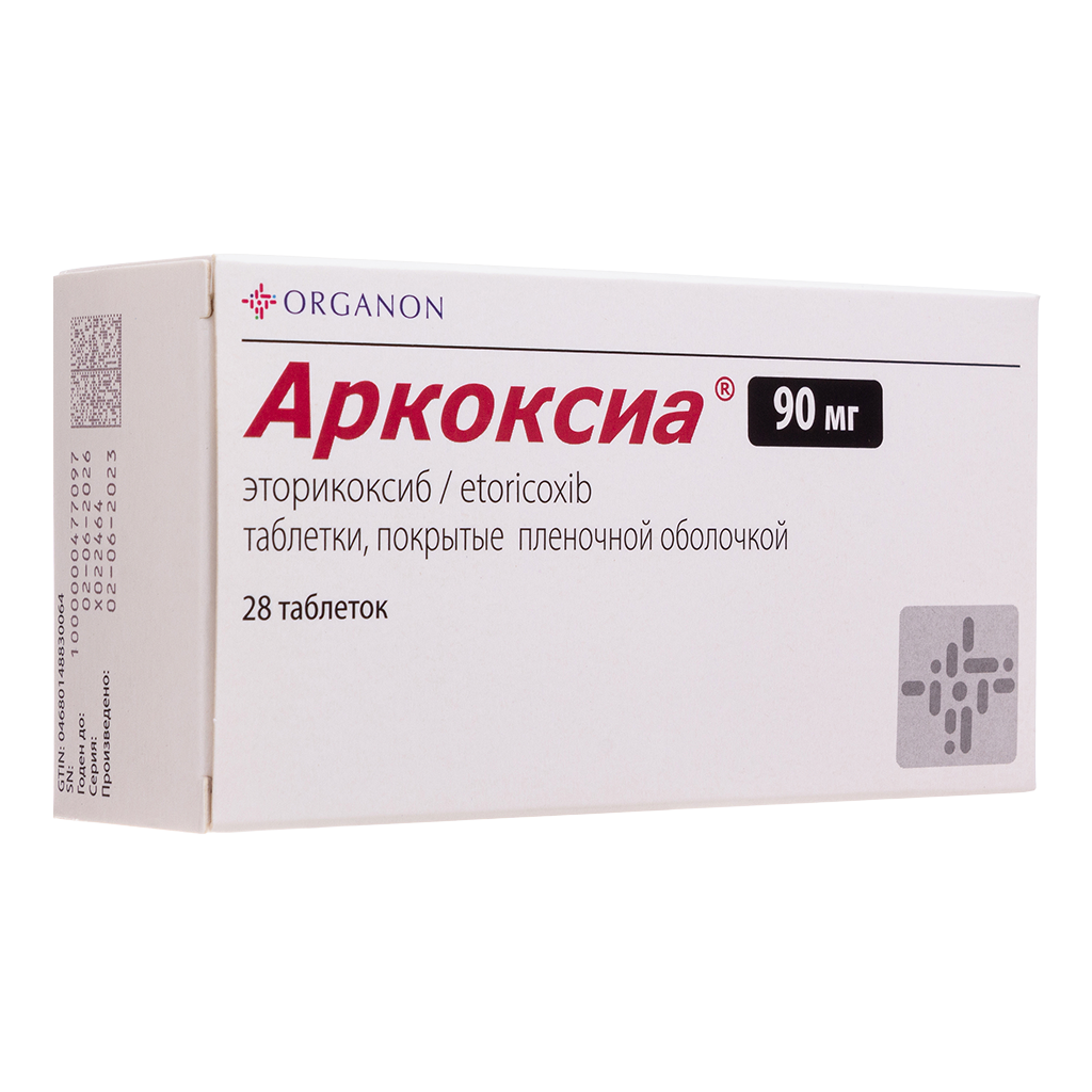 Аркоксиа таблетки покрыт.плен.об. 90 мг 28 шт - купить, цена и отзывы,  Аркоксиа таблетки покрыт.плен.об. 90 мг 28 шт инструкция по применению,  дешевые аналоги, описание, заказать в Москве с доставкой на дом