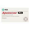 Аркоксиа, таблетки покрыт.плен.об. 90 мг 28 шт