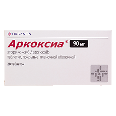Купить Аркоксиа таблетки покрыт.плен.об. 90 мг 28 шт цена