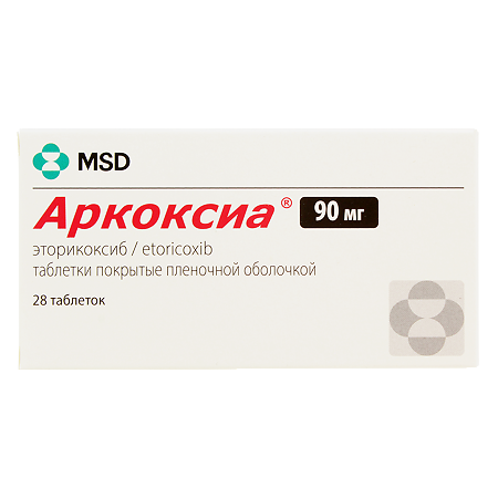 Аркоксиа таблетки покрыт.плен.об. 90 мг 28 шт