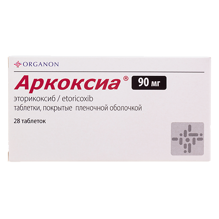 Аркоксиа таблетки покрыт.плен.об. 90 мг 28 шт