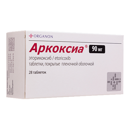 Аркоксиа таблетки покрыт.плен.об. 90 мг 28 шт