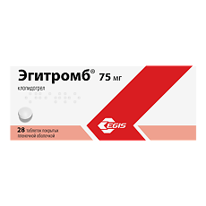 Купить Эгитромб таблетки покрыт.плен.об. 75 мг 28 шт цена
