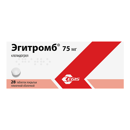Эгитромб таблетки покрыт.плен.об. 75 мг 28 шт