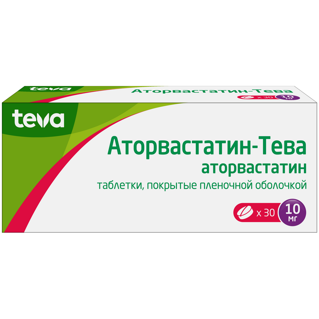 Небиволол тева 5 мг аналоги. Аторвастатин 10 мг инструкция по применению цена отзывы аналоги.