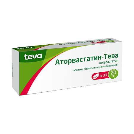 Аторвастатин-Тева таблетки покрыт.плен.об. 20 мг 30 шт