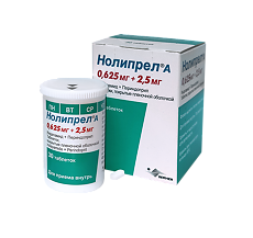 Купить Нолипрел А таблетки покрыт.плен.об. 0,625 мг+2,5 мг 30 шт цена