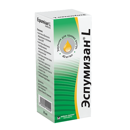 Эспумизан L эмульсия для приема внутрь 40 мг/мл 30 мл 1 шт