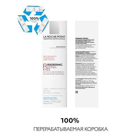 La Roche-Posay Redermic R Eyes крем против морщин, мешков и темных кругов под глазами 15 мл 1 шт