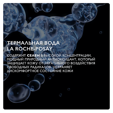 La Roche-Posay Термальная вода 300 мл 1 шт