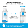 La Roche-Posay Toleriane Мицеллярная вода для чувствительной кожи глаз и лица 200 мл 1 шт