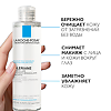 La Roche-Posay Toleriane Мицеллярная вода для чувствительной кожи глаз и лица 200 мл 1 шт