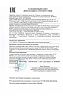 La Roche-Posay Effaclar A.l. корректирующее средство локального действия, 15 мл 1 шт