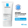 La Roche-Posay Effaclar MAT Эмульсия увлажняющая матирующая себорегулирующая 40 мл 1 шт