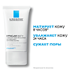 La Roche-Posay Effaclar MAT Эмульсия увлажняющая матирующая себорегулирующая 40 мл 1 шт