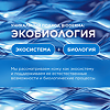 Bioderma Atoderm Мягкий очищающий гель для душа для нормальной сухой и атопичной кожи 200 мл 1 шт