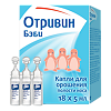 Отривин Бэби капли для орошения полости носа 5 мл 18 шт
