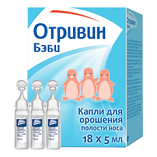 Купить Отривин Бэби капли для орошения полости носа 5 мл 18 шт цена