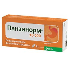 Купить Панзинорм 10000 капсулы кишечнорастворимые 21 шт цена
