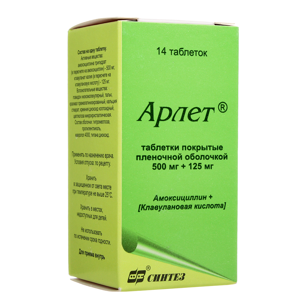 Арлет таблетки 14 шт.. Арлет Херрингер. Арлет таблетки отзывы. Экоклав таблетки 14 шт..