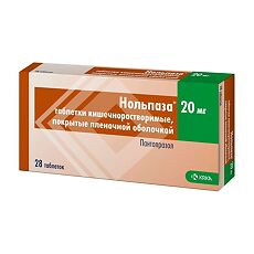 Купить Нольпаза таблетки кишечнорастворимые покрыт.плен.об. 20 мг 28 шт цена