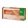 Нольпаза таблетки кишечнорастворимые покрыт.плен.об. 20 мг 14 шт
