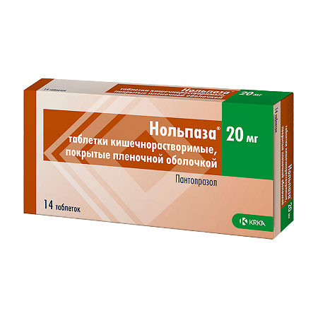 Нольпаза таблетки кишечнорастворимые покрыт.плен.об. 20 мг 14 шт