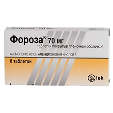 Купить Фороза таблетки покрыт.плен.об. 70 мг 8 шт цена