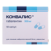 Конвалис капсулы 300 мг 50 шт