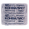 Конвалис капсулы 300 мг 50 шт