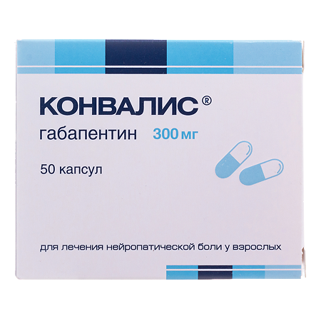 Конвалис капсулы 300 мг 50 шт
