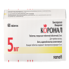 Коронал таблетки покрыт.плен.об. 5 мг 60 шт